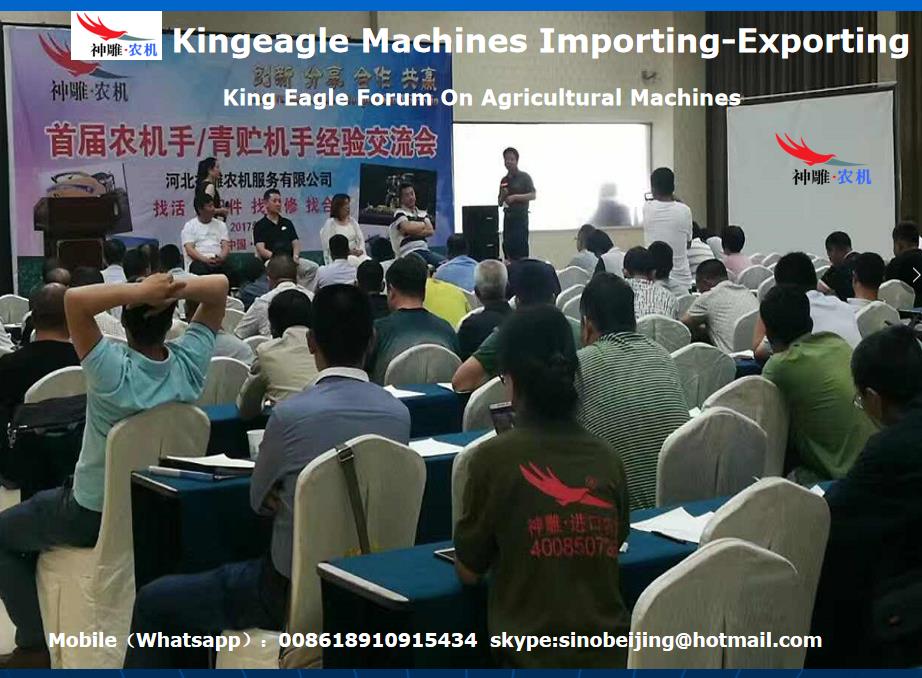 King　Eagle　Agriculture　Forum　(图1)