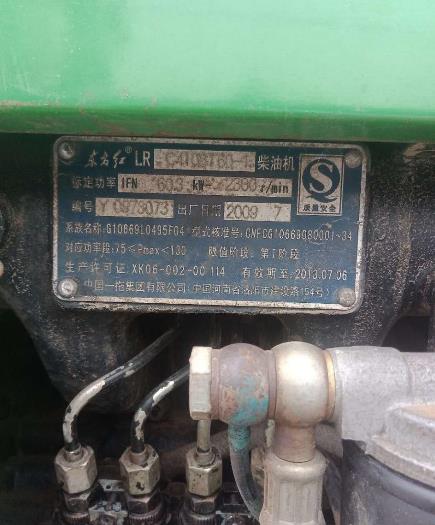  John Deere Tractor 820(图3)