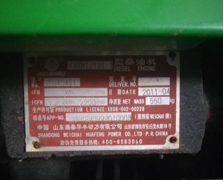 John Deere Tractor 854  (图2)