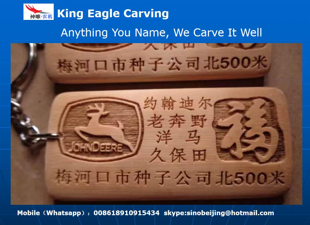Anything You Name, We Carve for You Nicely(图1)