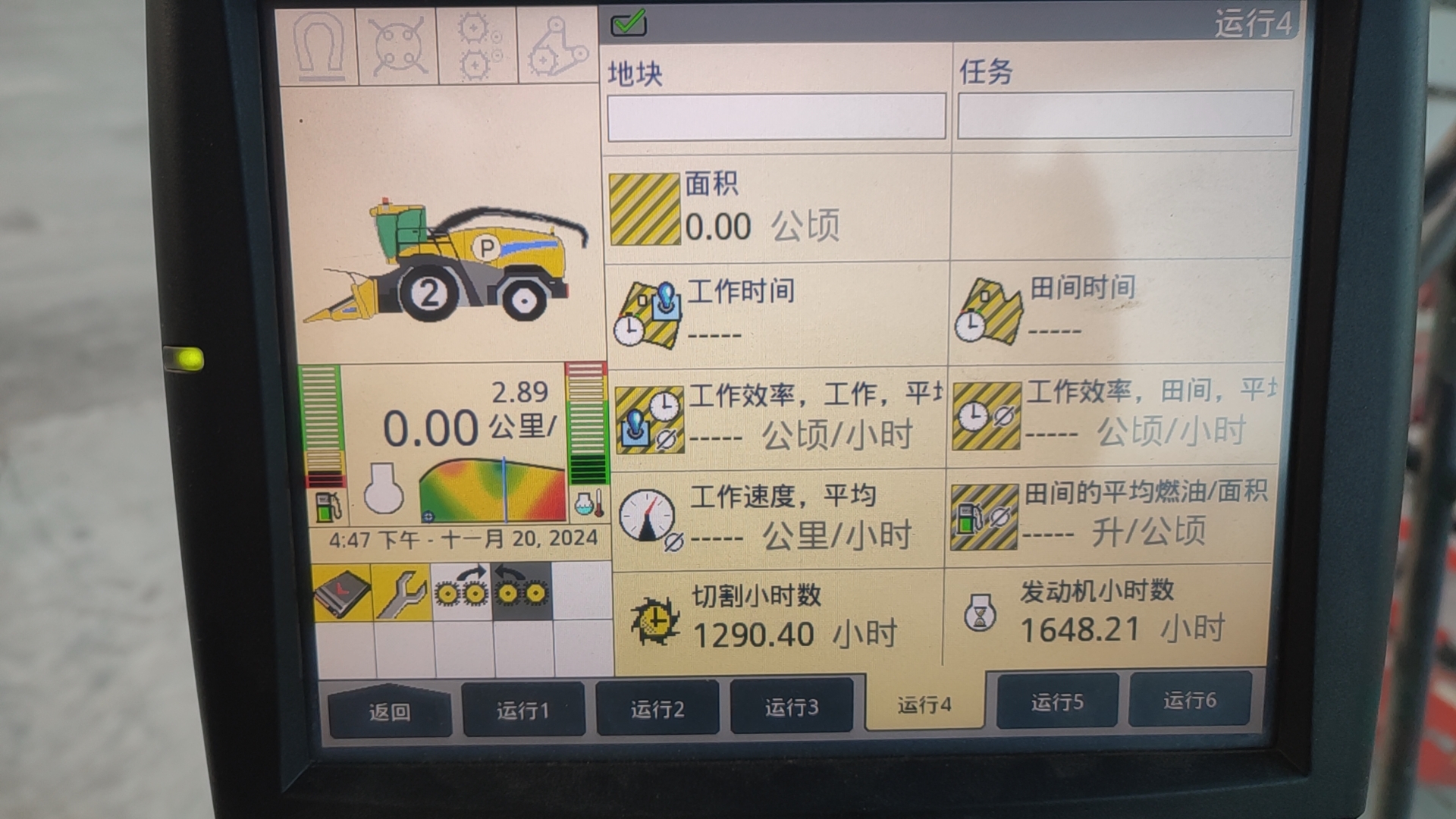 纽荷兰FR450.newhollandFR450.青储机.青贮机 (图2)