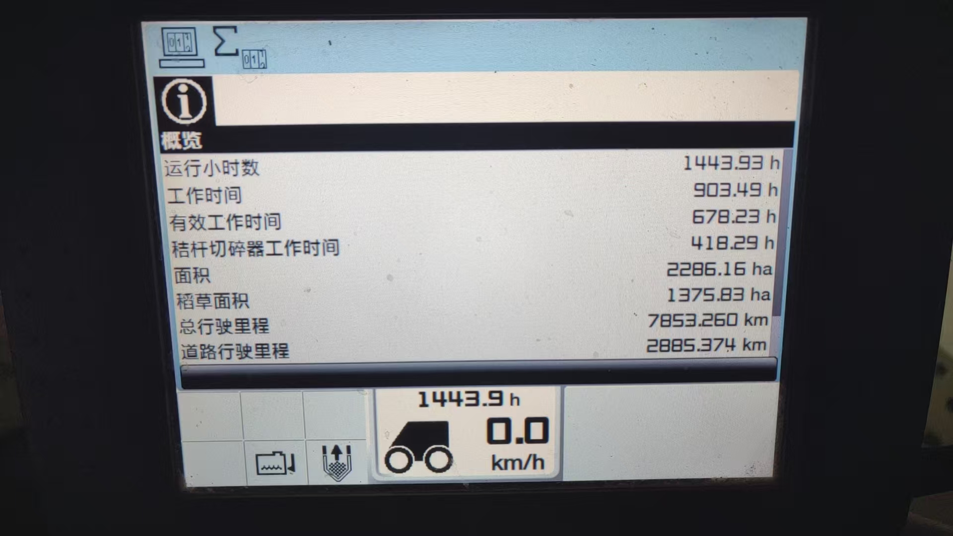 二手克拉斯560青储机青贮机玉米收获机(图7)
