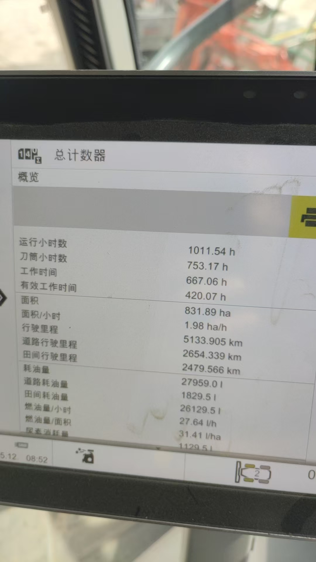 转让2020年克拉斯860青储机青贮机(图1)