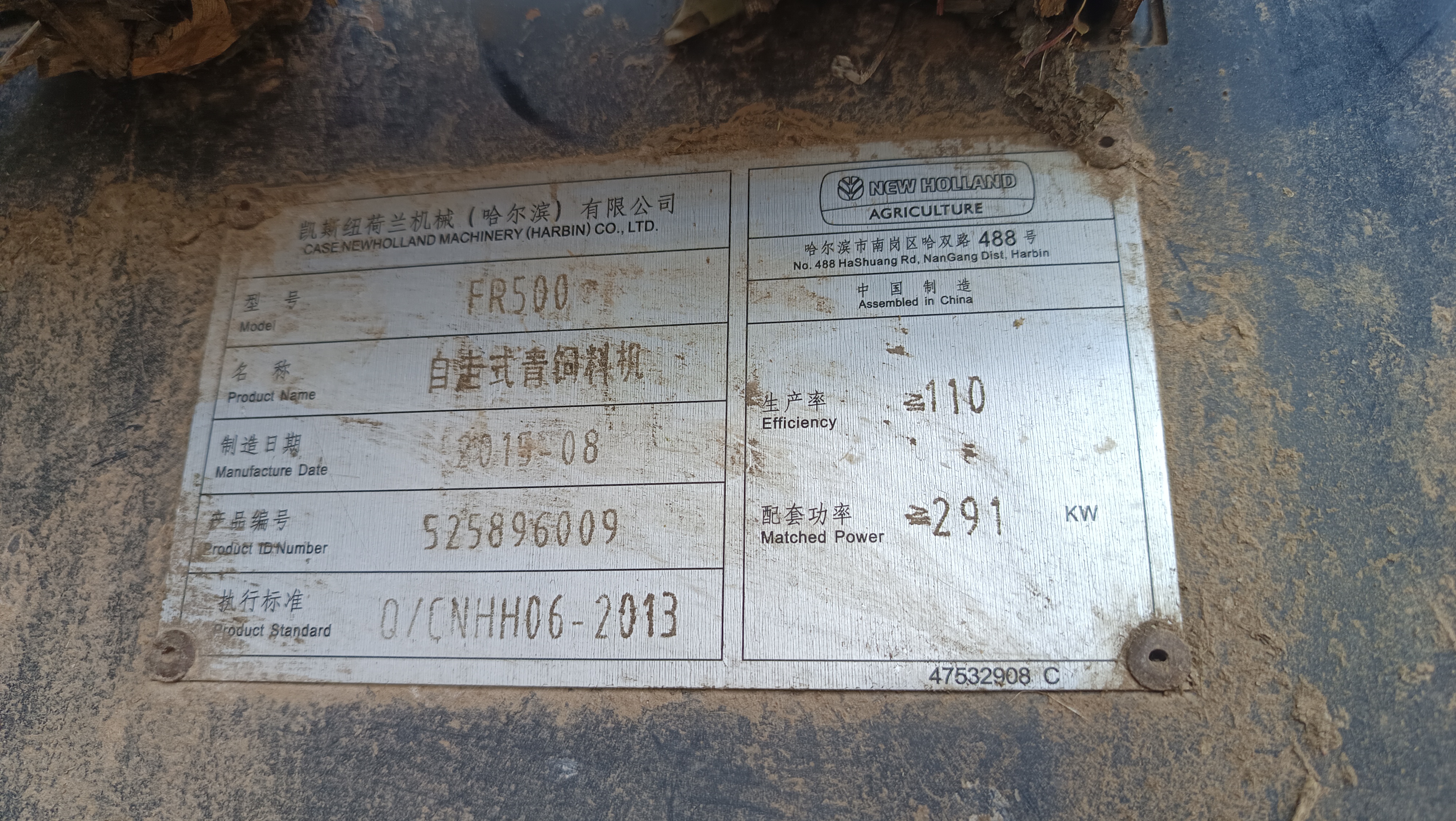 2013年纽荷兰500(图6)