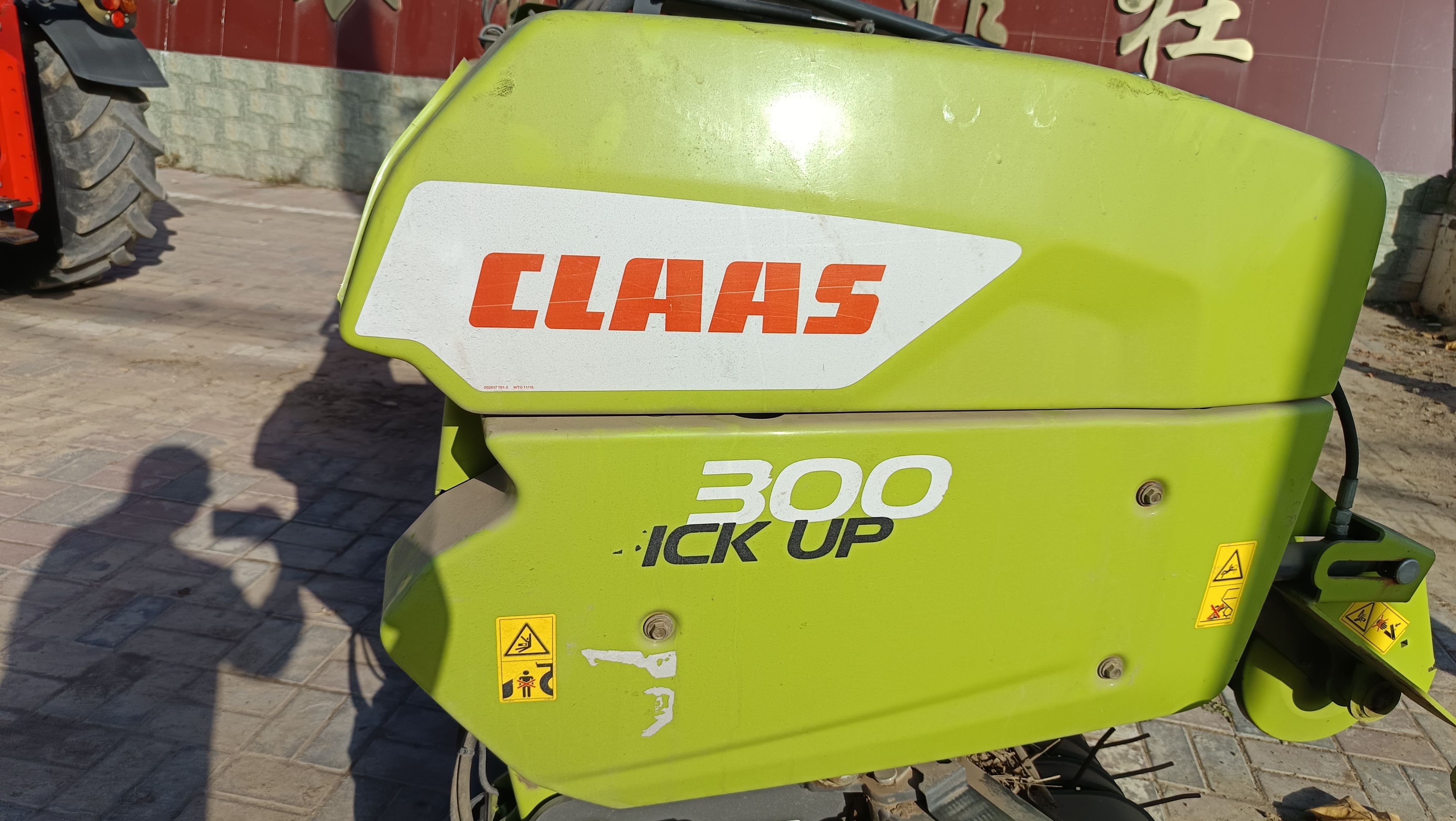 克拉斯300捡拾台(图1) 克拉斯300捡拾台(图1)