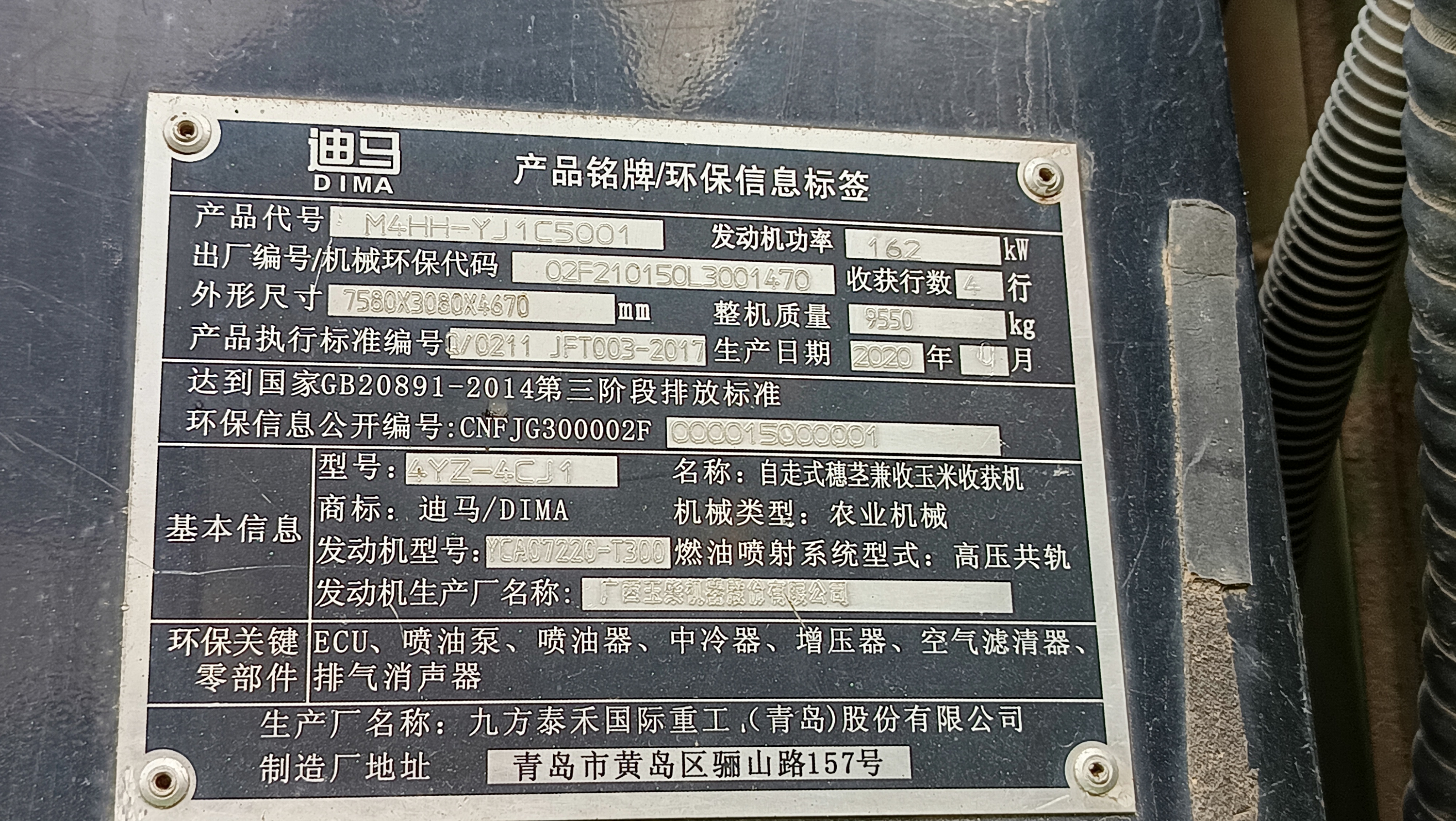 2020.9迪马战狼(图29) 2020.9迪马战狼(图29)