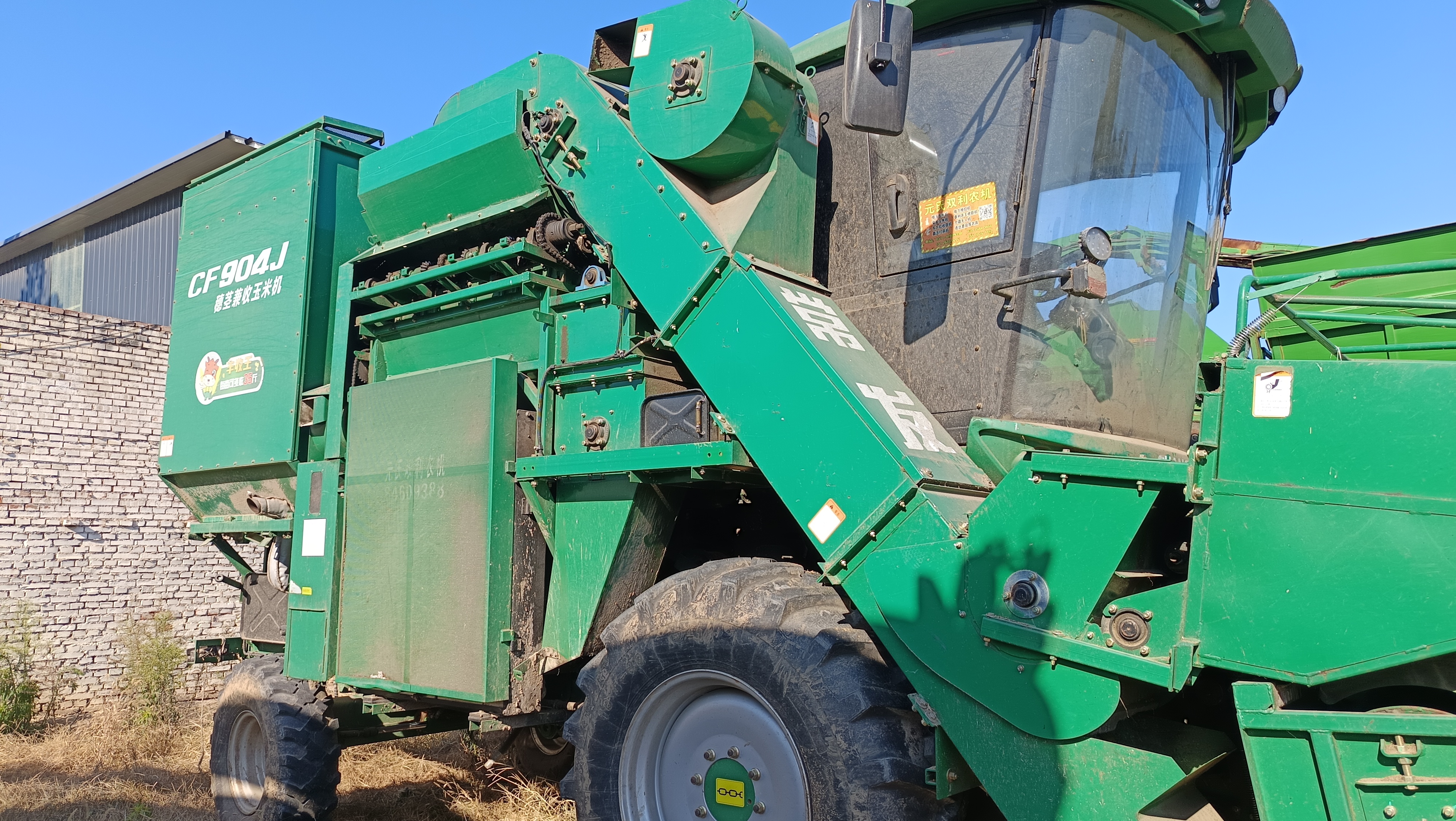 常发茎穗双收机(图6) 常发茎穗双收机(图6)