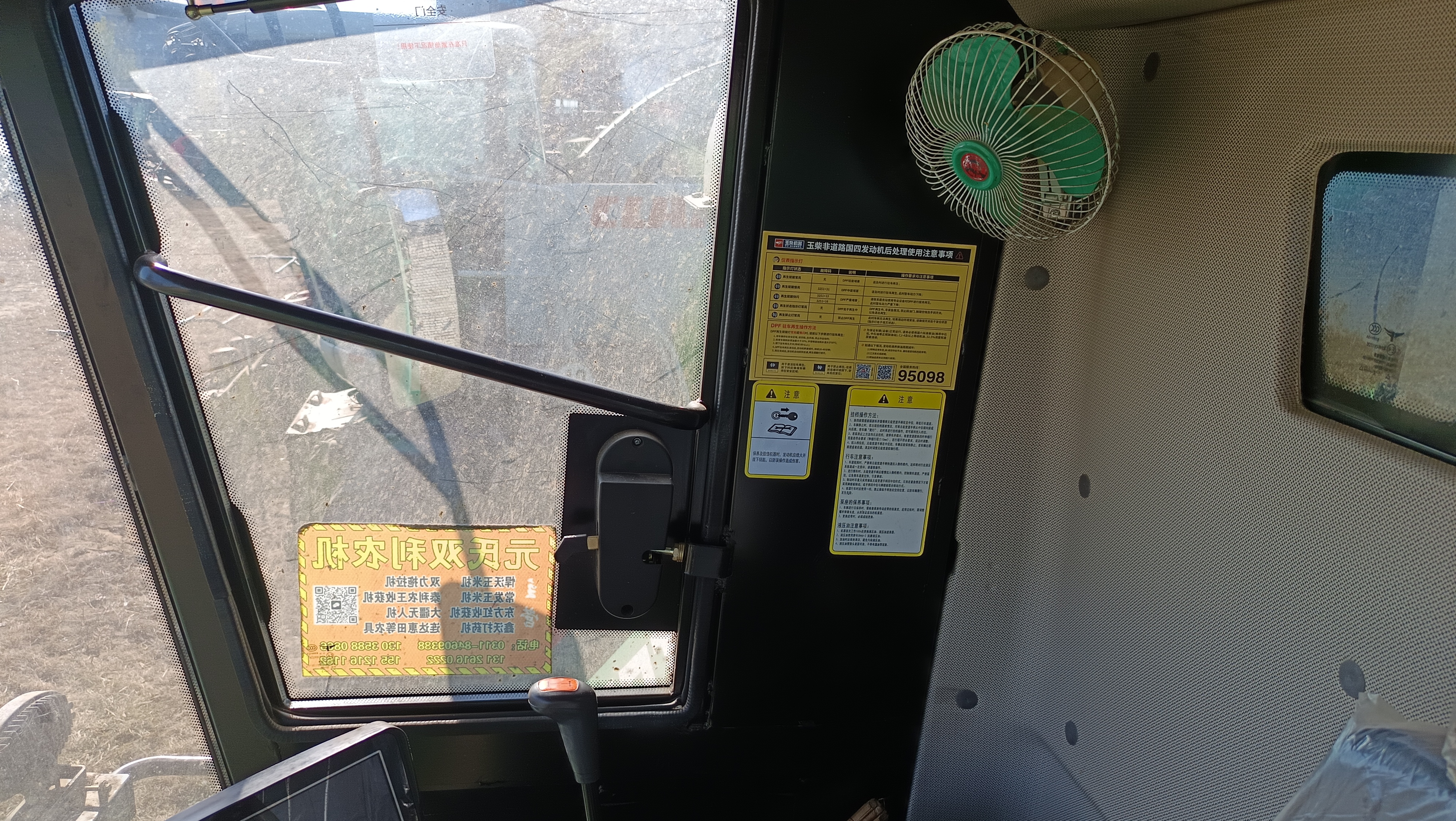 常发茎穗双收机(图12) 常发茎穗双收机(图12)